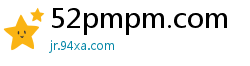 52pmpm.com